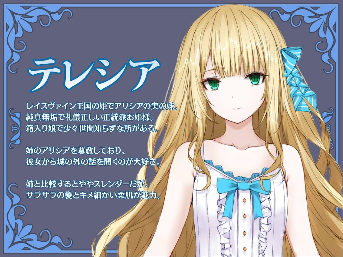 スライムパンデミック ―エナジードレインでスライムにやりたい放題される姫騎士物語― サンプル画像 2