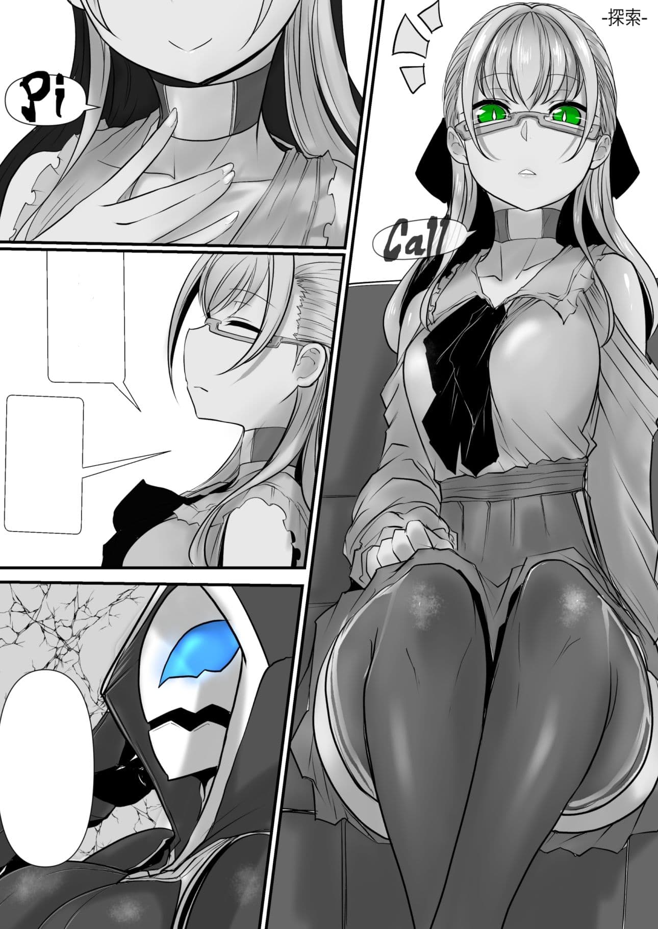 双子の死神に恋する話-Elegos9 サンプル画像 6