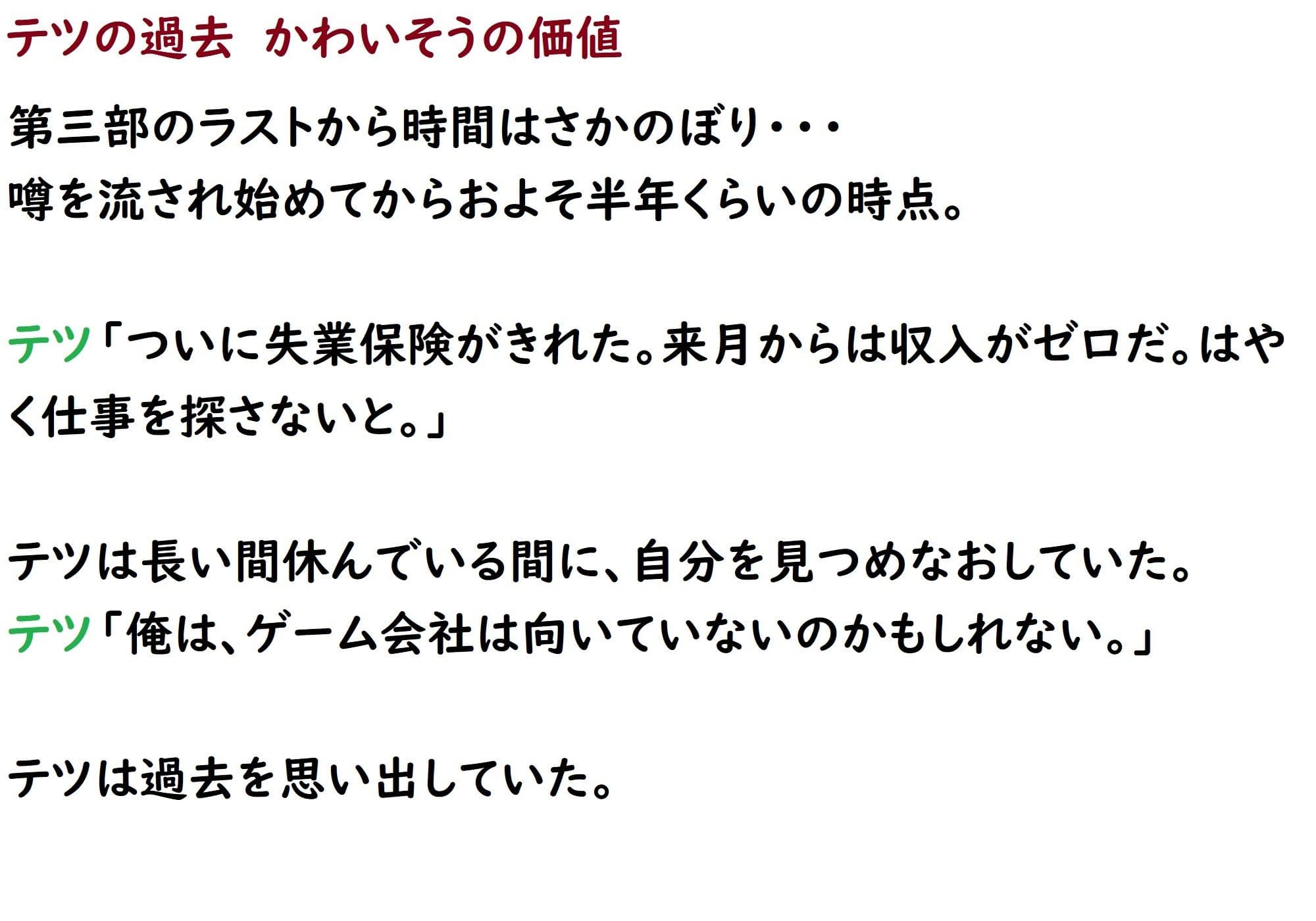 あのうん第四部 サンプル画像 3