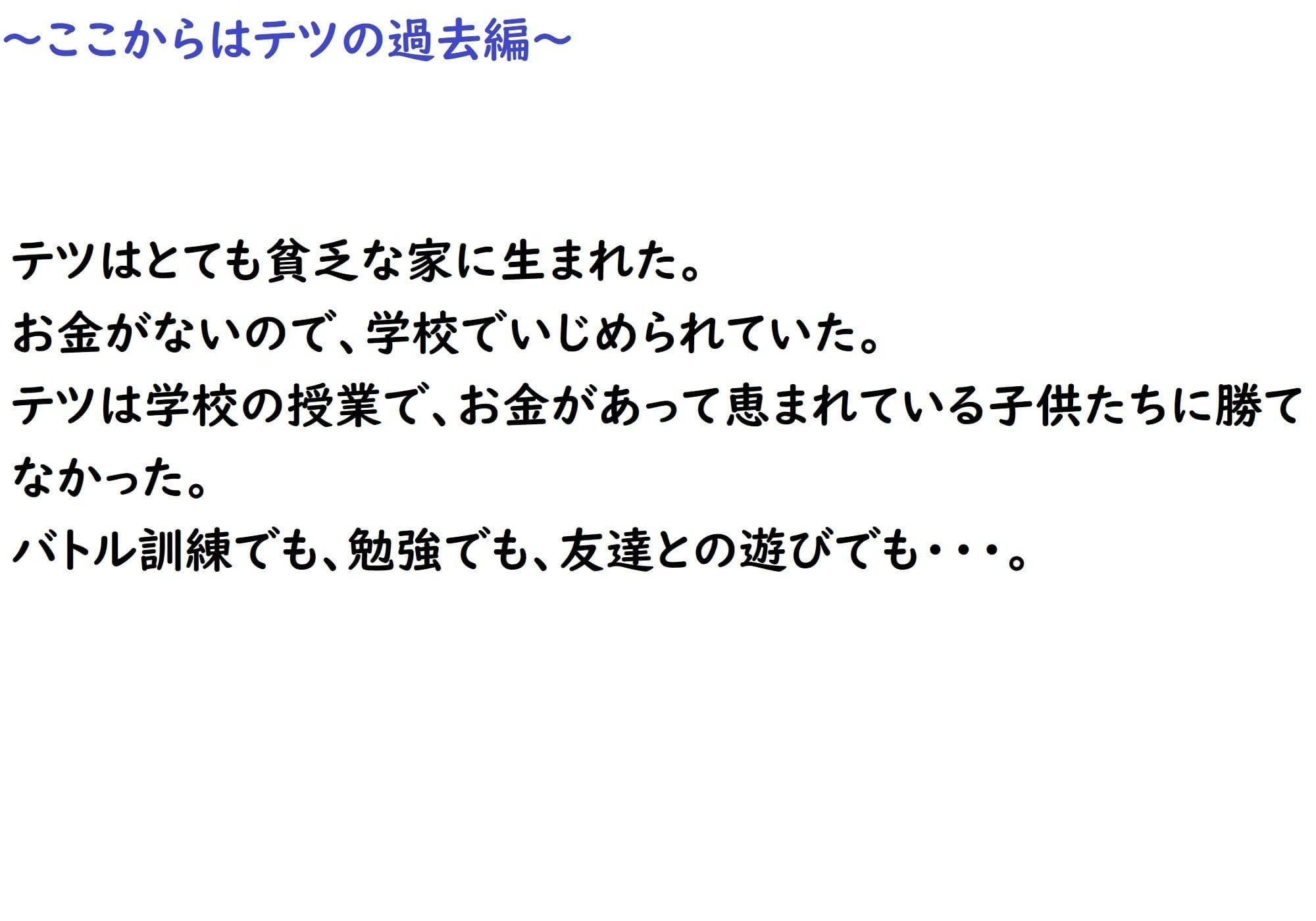 あのうん第四部 サンプル画像 4