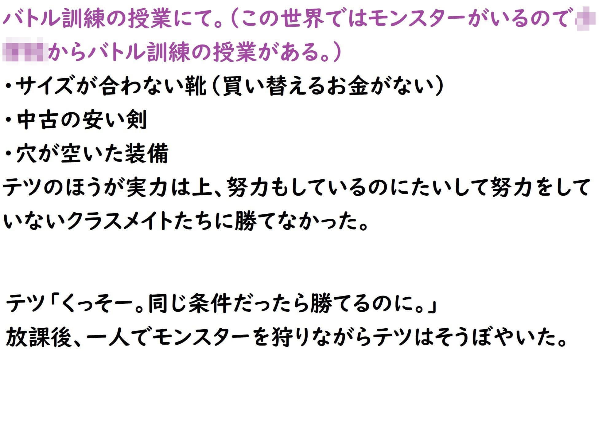 あのうん第四部 サンプル画像 5