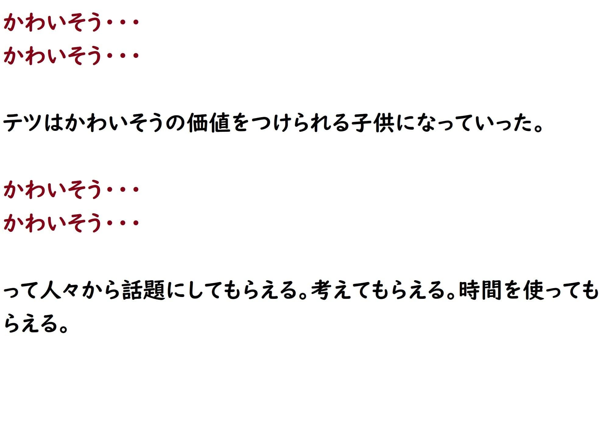 あのうん第四部 サンプル画像 7