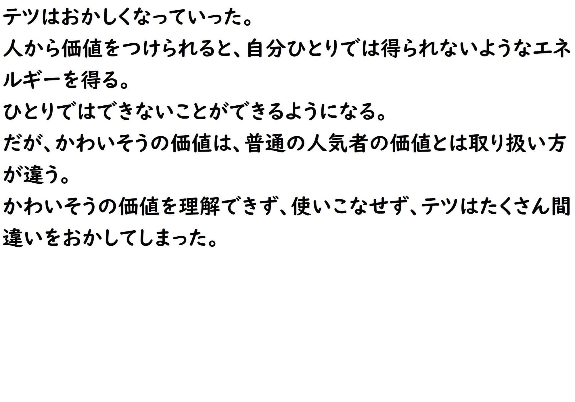 あのうん第四部 サンプル画像 8
