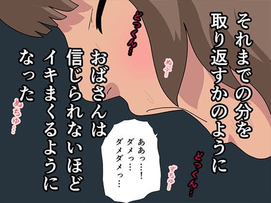 催●浮気研究部 第十一話 サンプル画像 2