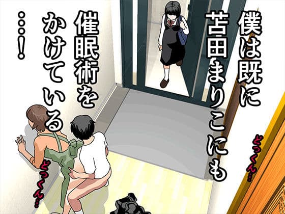 催●浮気研究部 第十一話 サンプル画像 3