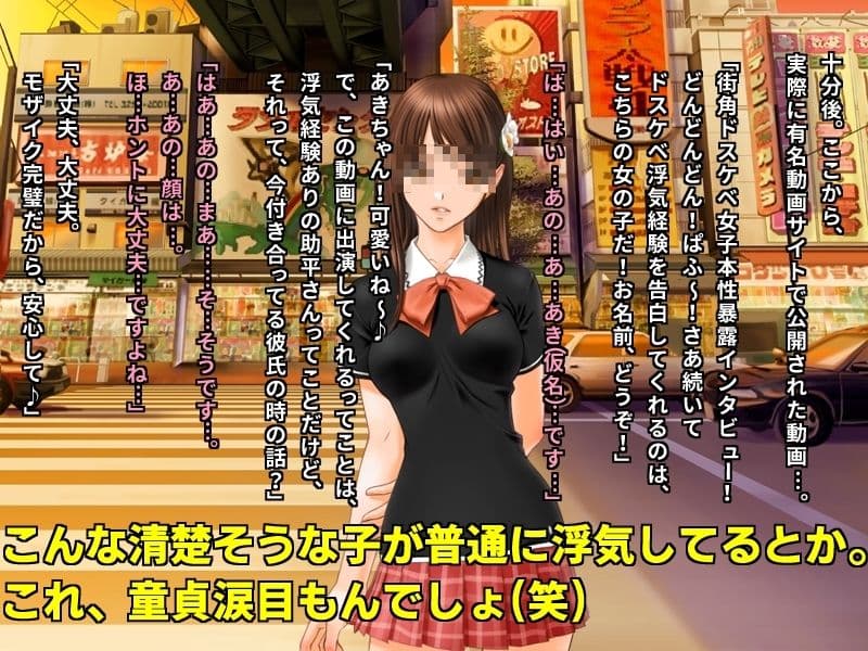 街角バカ女インタビュー あなたの浮気経験カメラに向かって超ハイテンションで暴露してください♪ サンプル画像 2