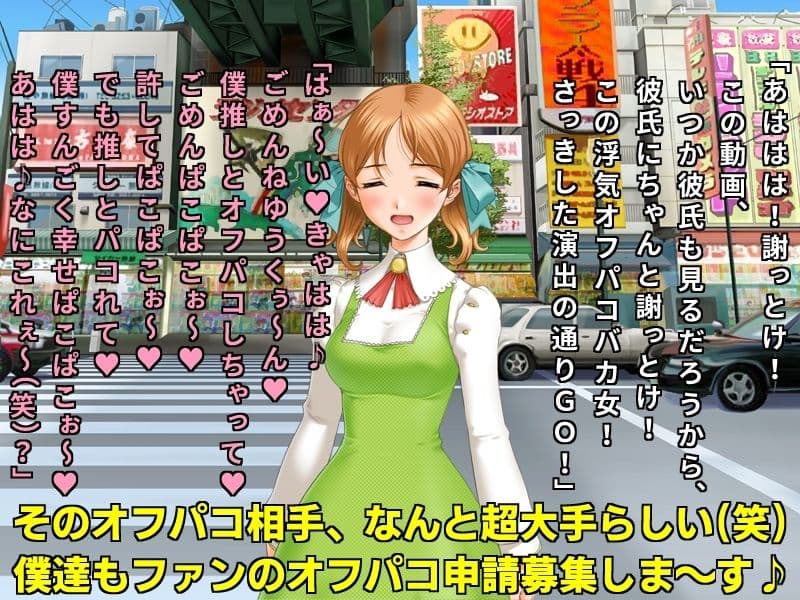 街角バカ女インタビュー あなたの浮気経験カメラに向かって超ハイテンションで暴露してください♪ サンプル画像 5