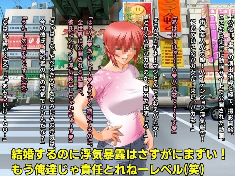 街角バカ女インタビュー あなたの浮気経験カメラに向かって超ハイテンションで暴露してください♪ サンプル画像 7