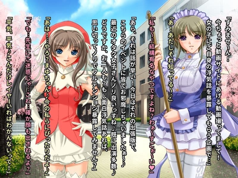 街角バカ女インタビュー あなたの浮気経験カメラに向かって超ハイテンションで暴露してください♪ サンプル画像 9