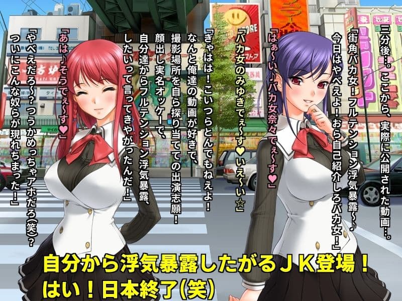 街角バカ女インタビュー あなたの浮気経験カメラに向かって超ハイテンションで暴露してください♪ サンプル画像 10