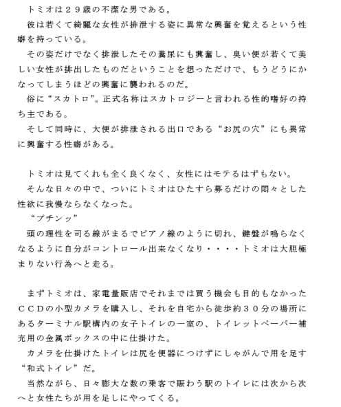 変態男が若い女性たちのお尻の穴を舐める話 サンプル画像 1