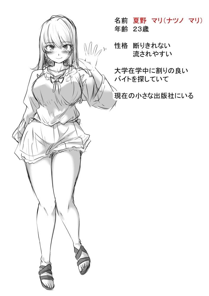 排泄の森 サンプル画像 7