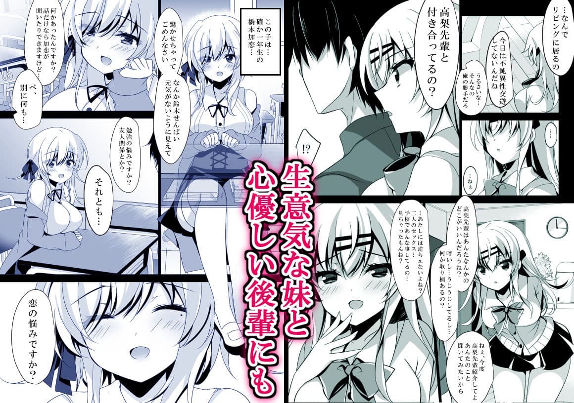 催●カノジョ総集編02 ep5〜9 サンプル画像 2