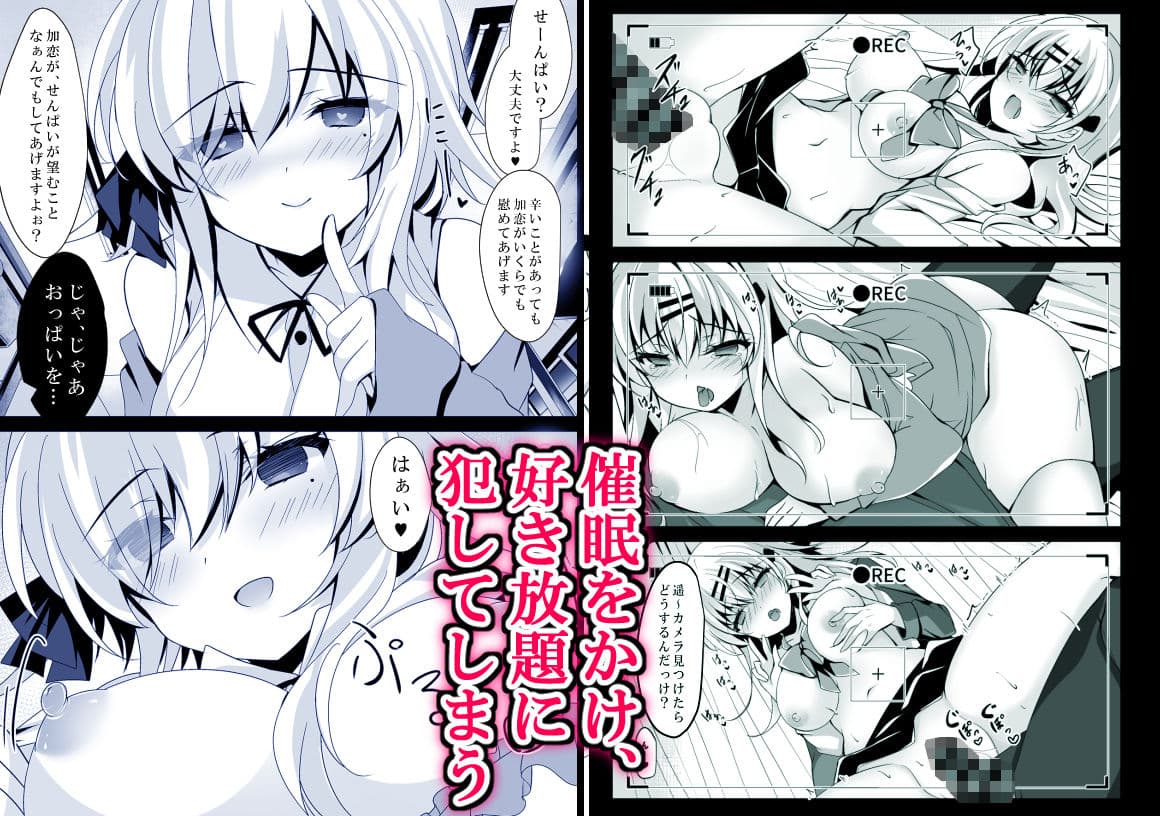 催●カノジョ総集編02 ep5〜9 サンプル画像 3