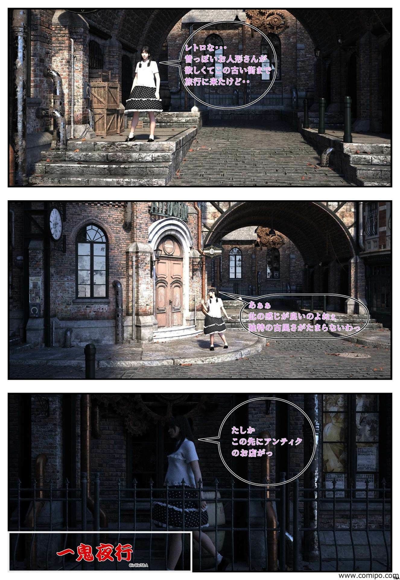 御翁本 サンプル画像 9