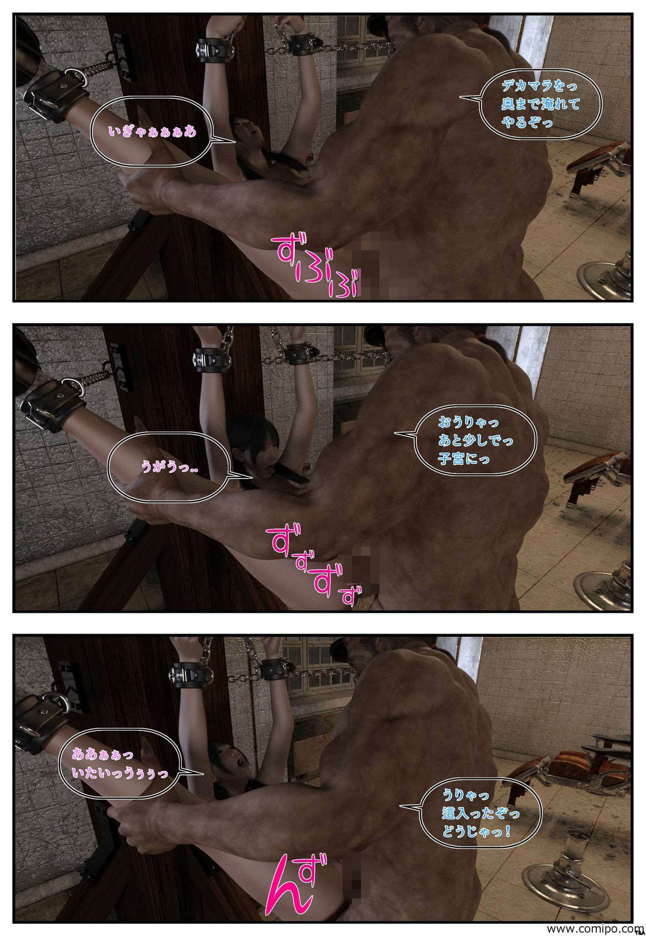 御翁本 サンプル画像 10