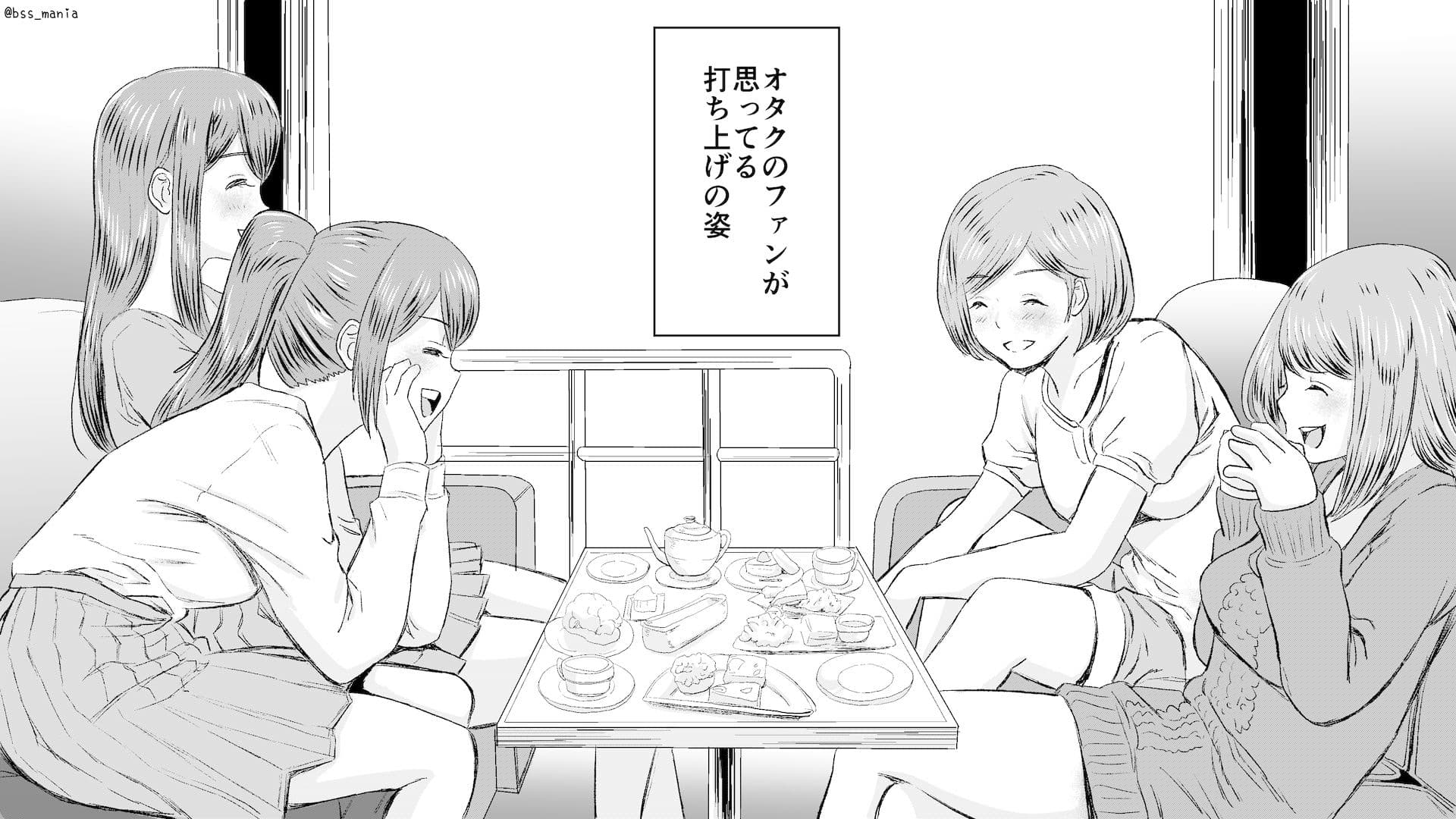 僕たちがオナニーしてる間に、 片想い中のあの子がしてること ｜ 僕が先に好きだったのに… サンプル画像 1