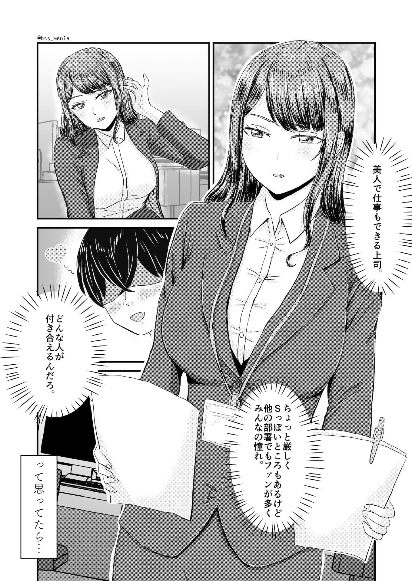 僕たちがオナニーしてる間に、 片想い中のあの子がしてること ｜ 僕が先に好きだったのに… サンプル画像 4