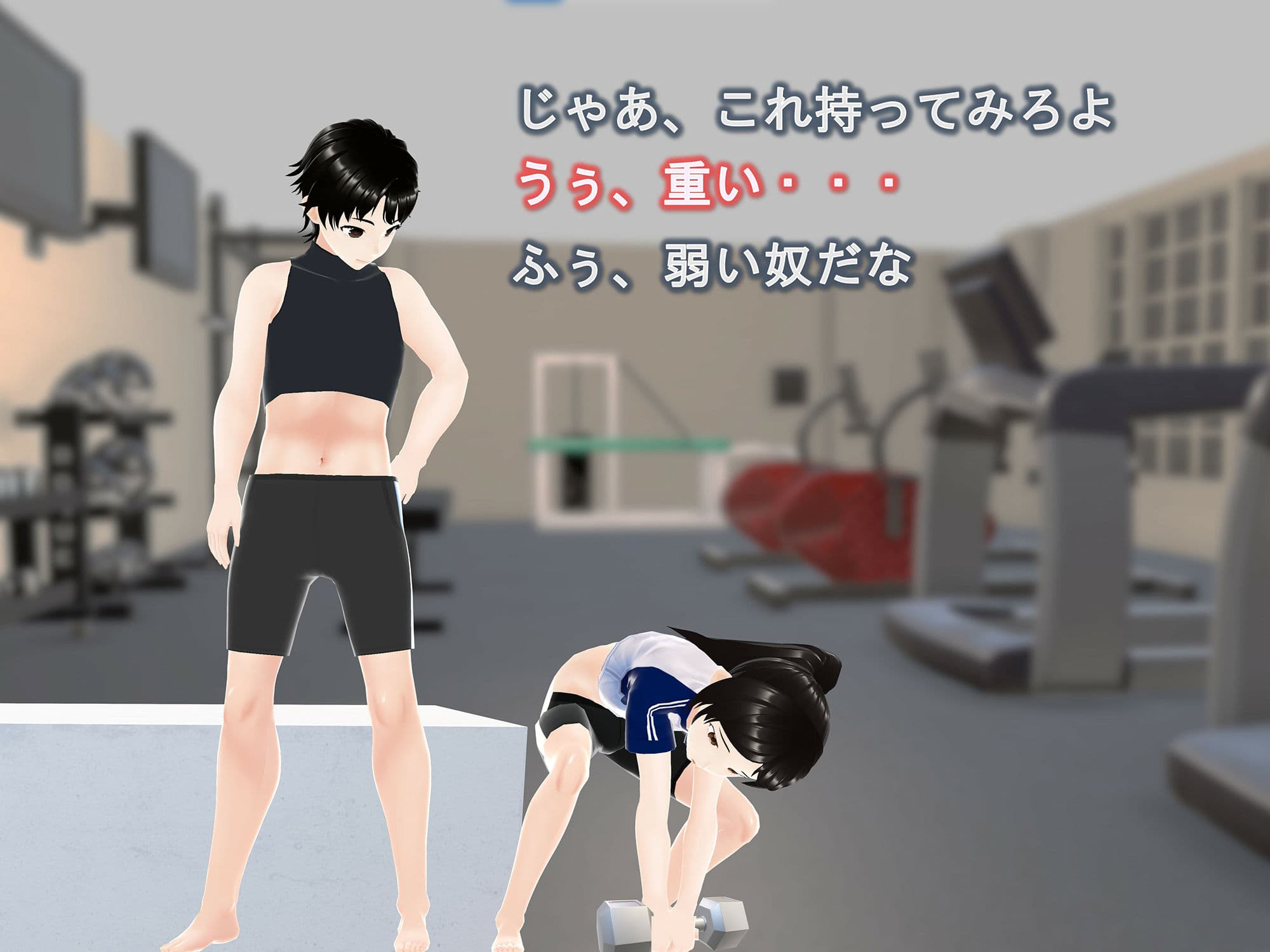 女子だけ成長 男子を追い抜く 成長音〜ジム編〜 サンプル画像 1