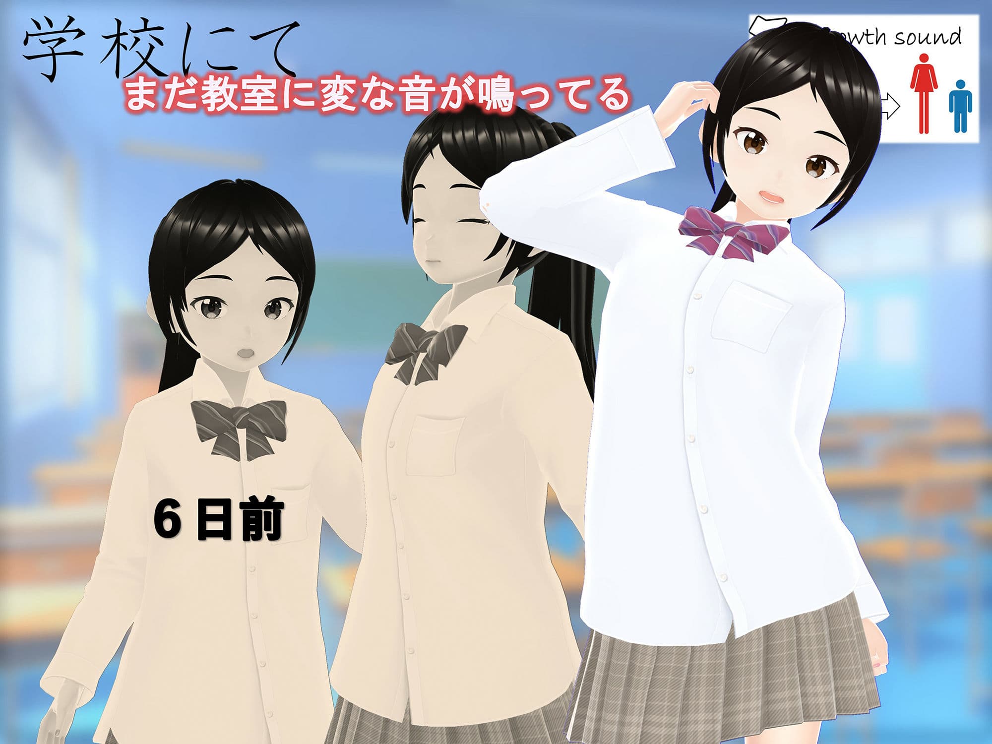 女子だけ成長 男子を追い抜く 成長音〜ジム編〜 サンプル画像 2