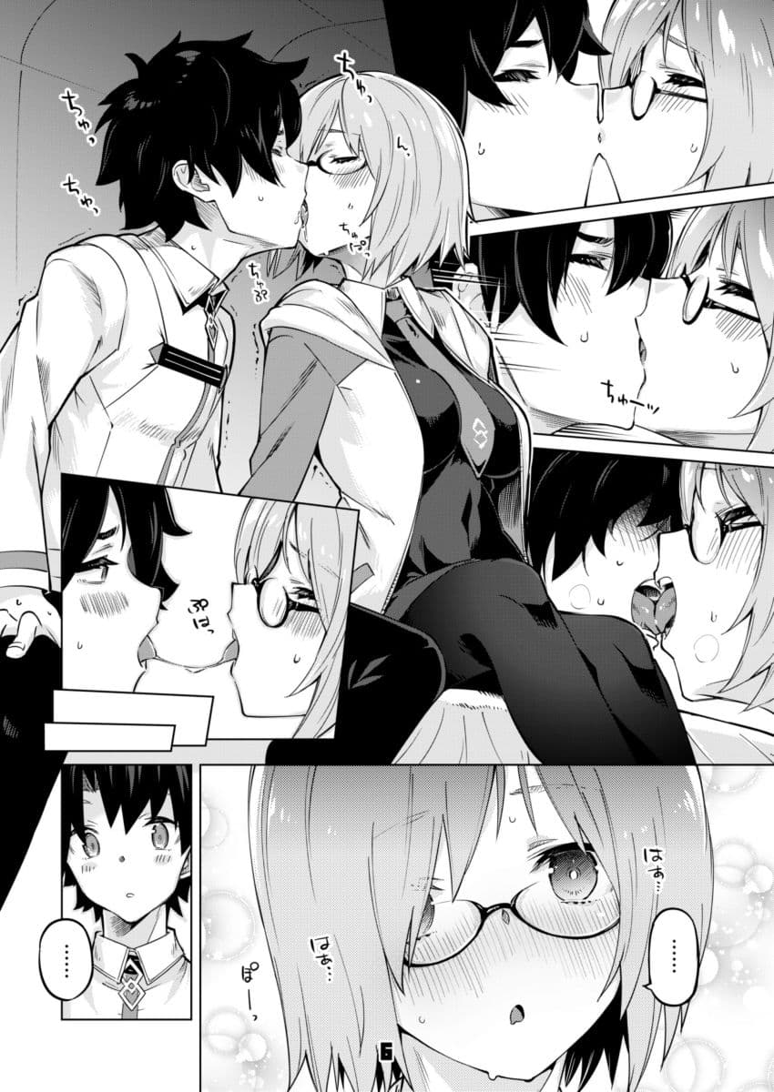 出られないマイルーム サンプル画像 1