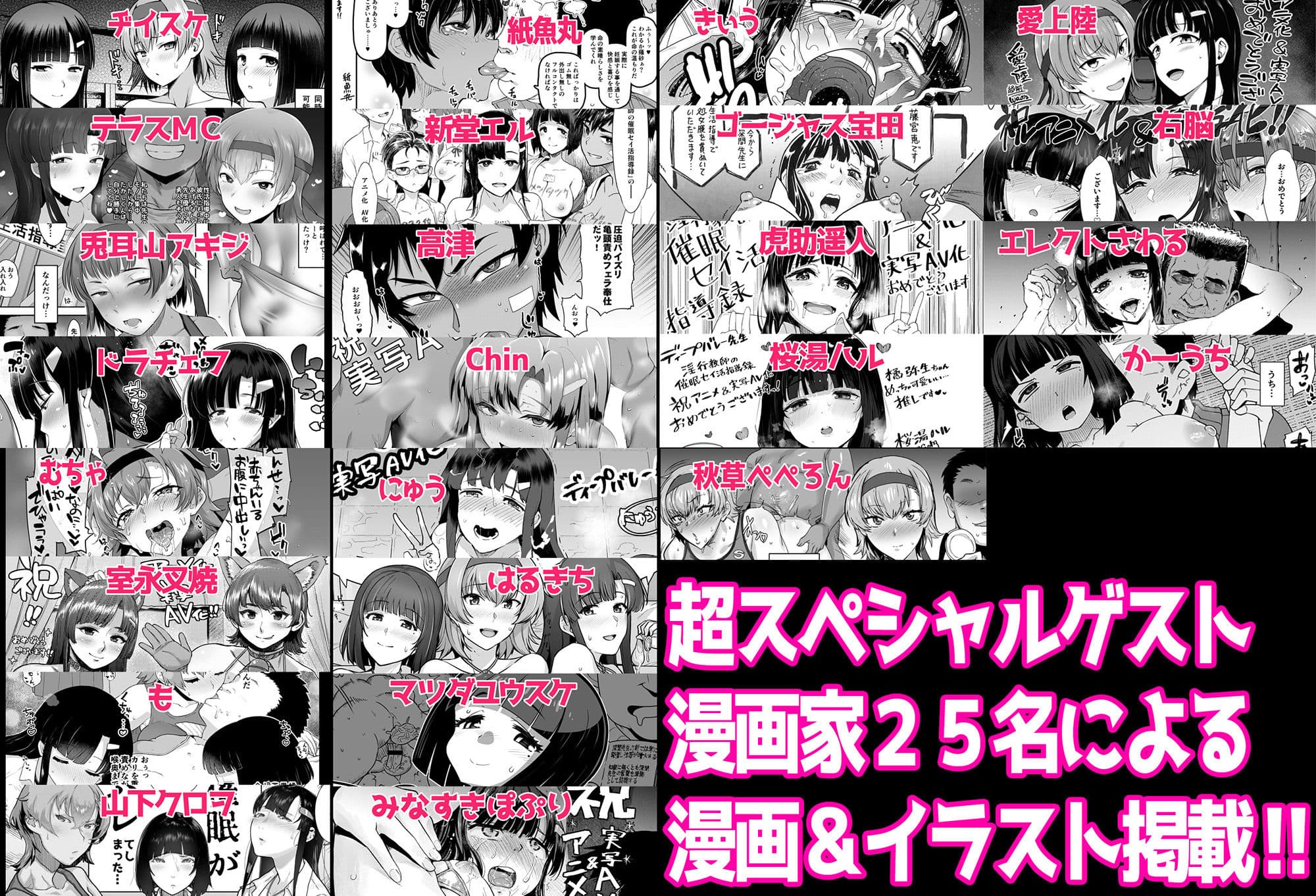 淫行教師の催●セイ活指導録 お泊り実習編 DL増量版 先生、私のお腹に赤ちゃんを仕込んでいただいてありがとうございます… サンプル画像 7