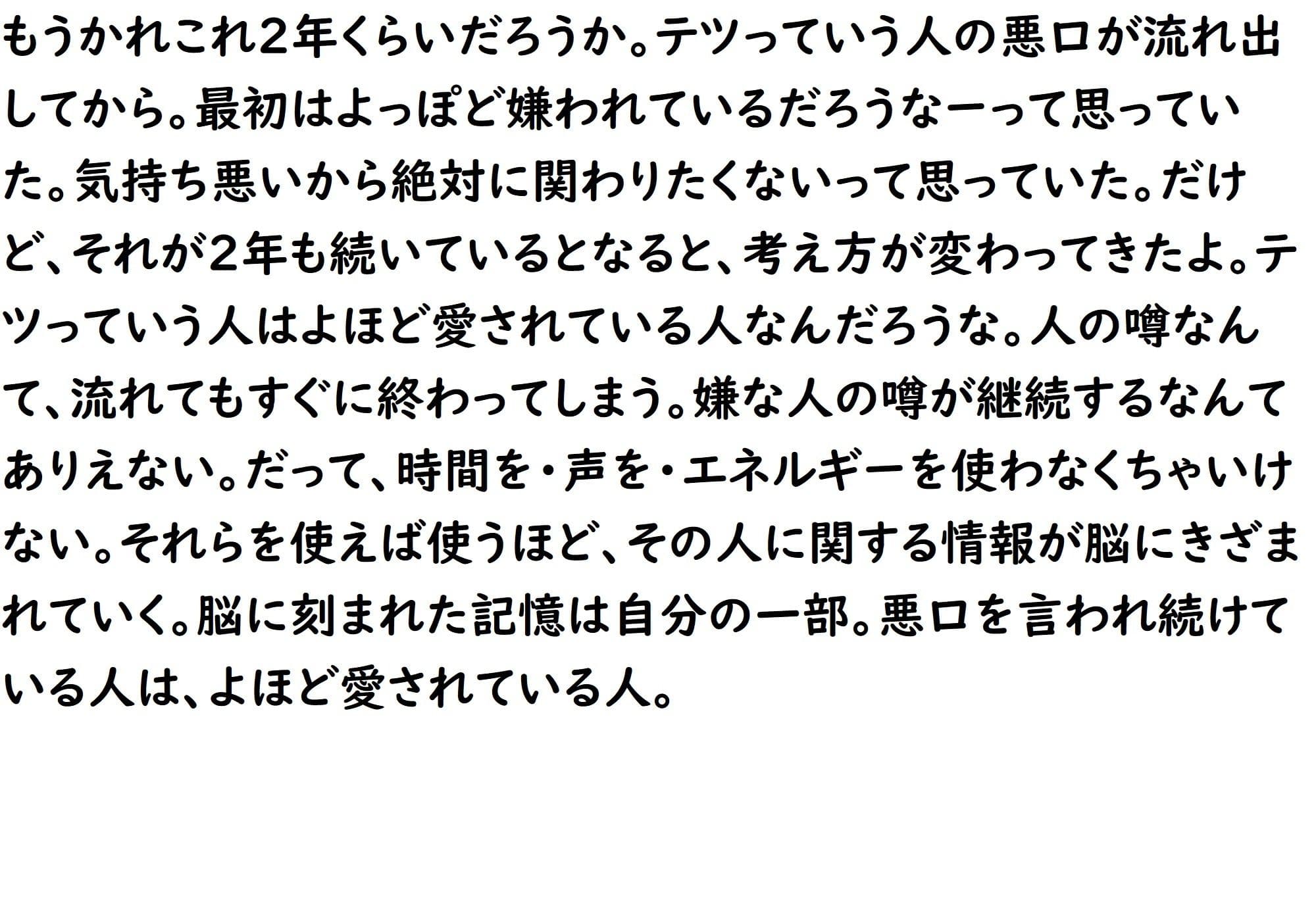 あのうん・解 前編 サンプル画像 8