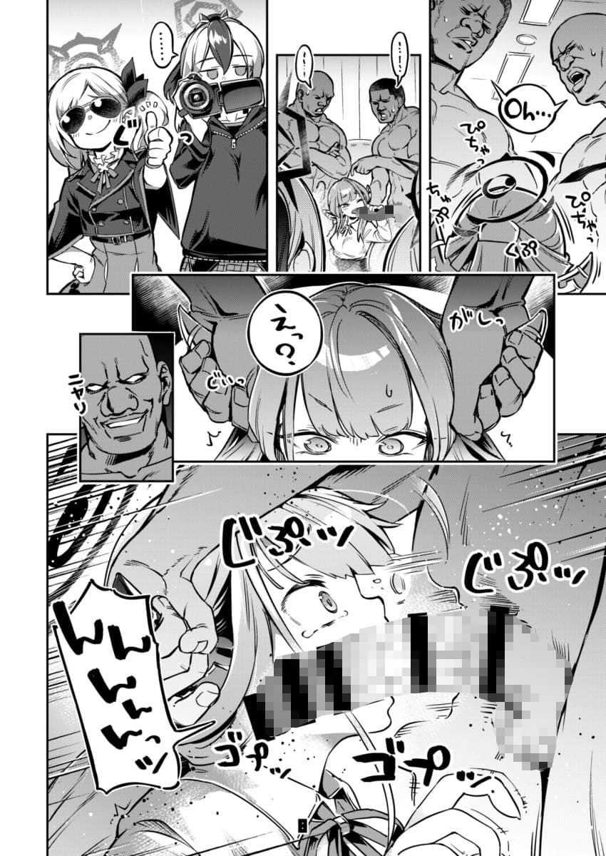 お金が無くなったアルちゃんは気づいたら屈強な男たちに囲まれていた件。 サンプル画像 3