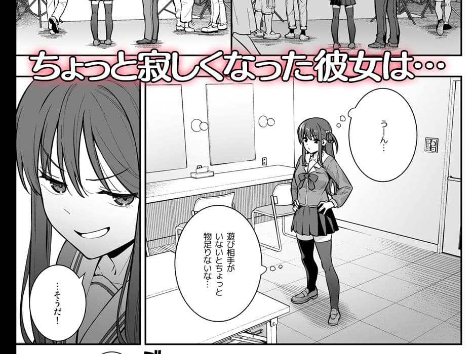 不確かな性春 day04 サンプル画像 2