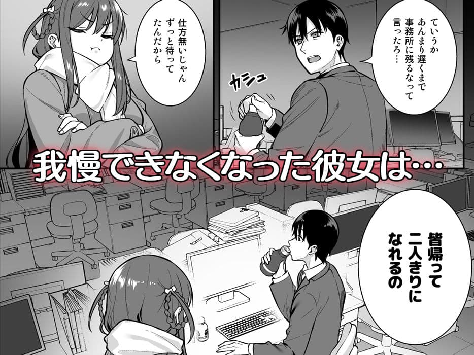 不確かな性春 day04 サンプル画像 5