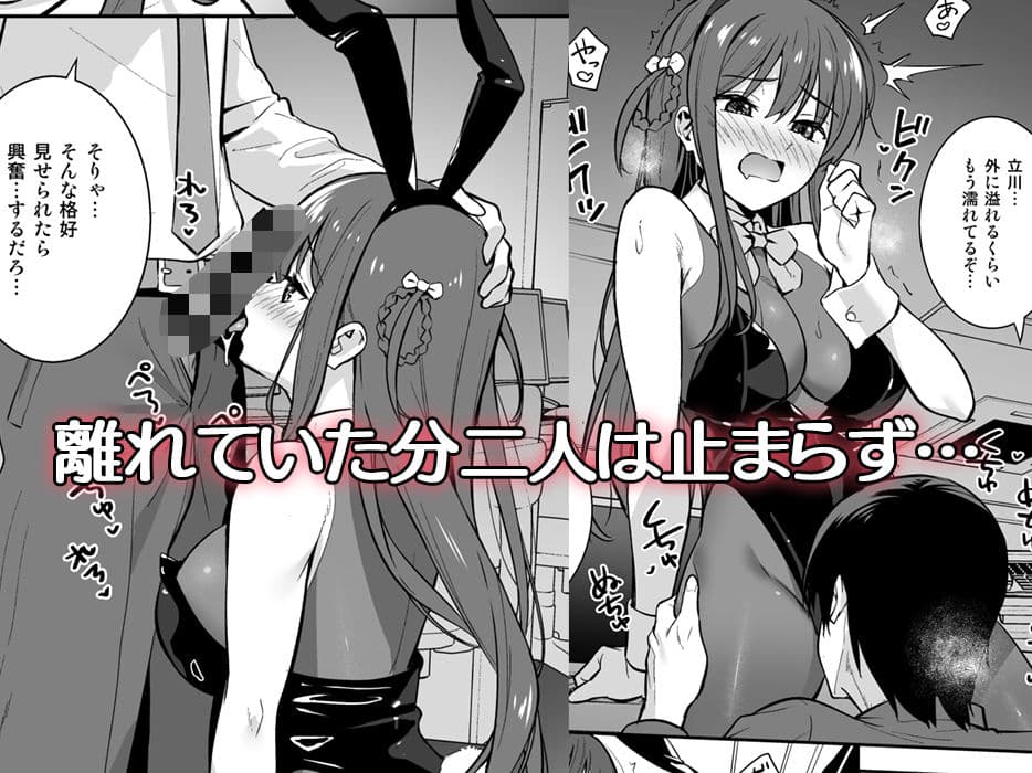 不確かな性春 day04 サンプル画像 7