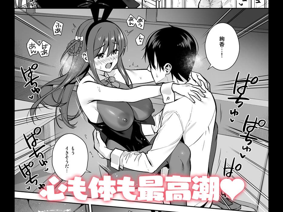 不確かな性春 day04 サンプル画像 9