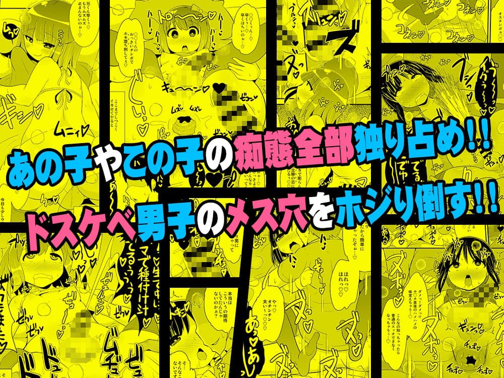 幸せな家庭（ホモハッピーエンド）の作り方-チンズリーナオリジナル総集編- サンプル画像 2
