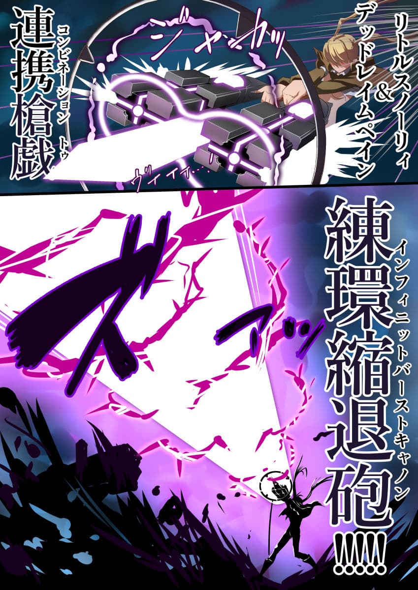 魔槍戦姫アシュリー＆シャーリー後編 〜アシュちゃんのためならわたしなんだってできるんだよ〜 サンプル画像 9