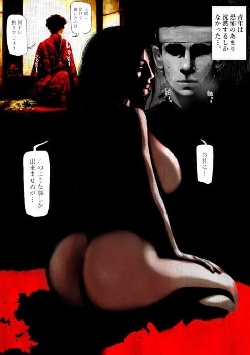 日本目合ばなし 雪女 サンプル画像 1