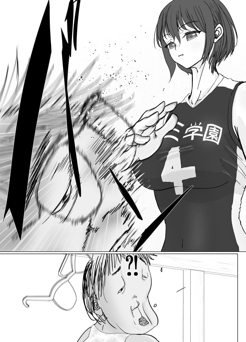 バレー部のお姉ちゃんが欲しい サンプル画像 5