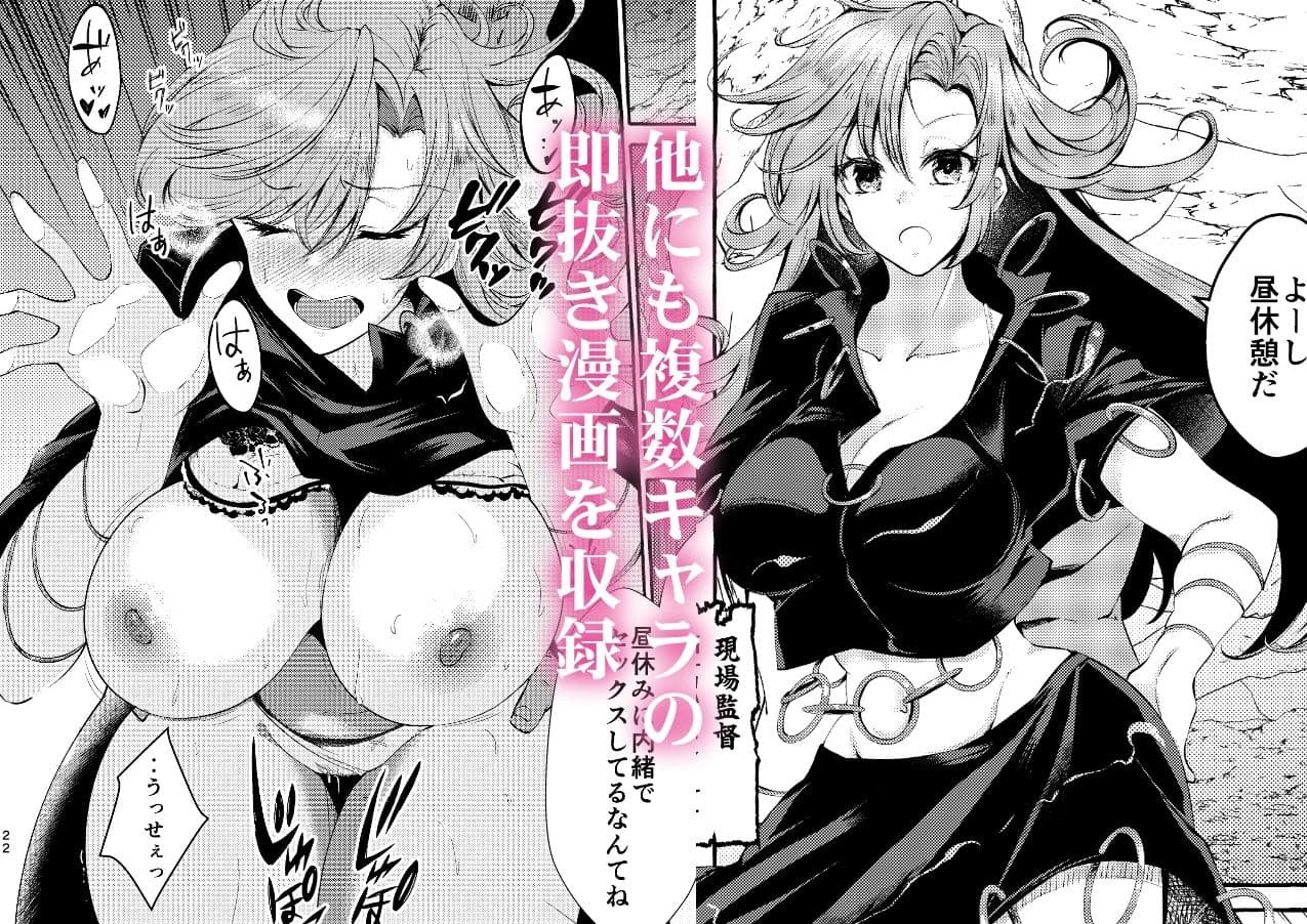 ピンクな夢はどーれすか？ サンプル画像 3