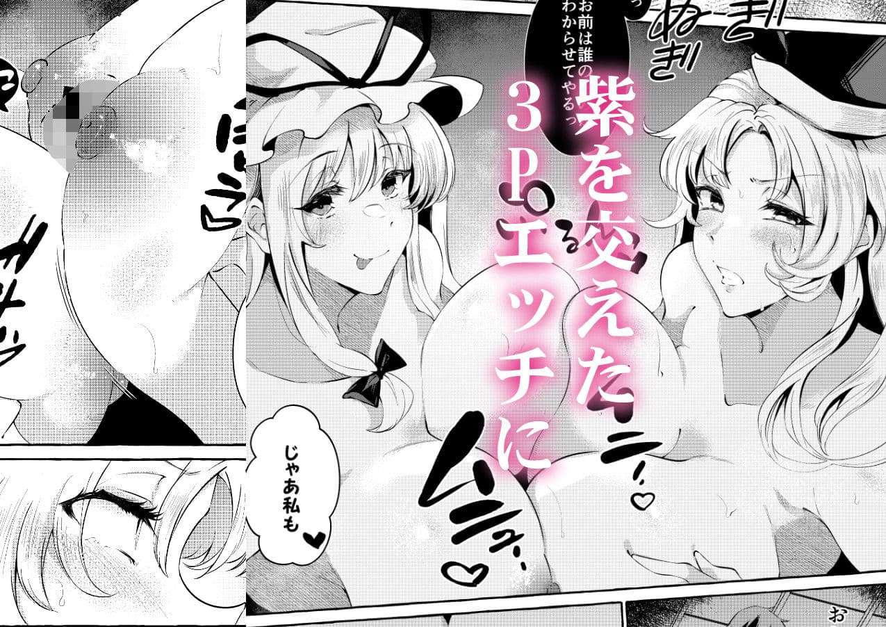 秘匿しきれないフォーブーブス サンプル画像 1