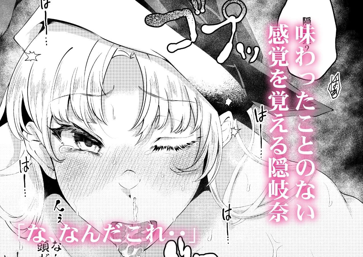 秘匿しきれないフォーブーブス サンプル画像 2