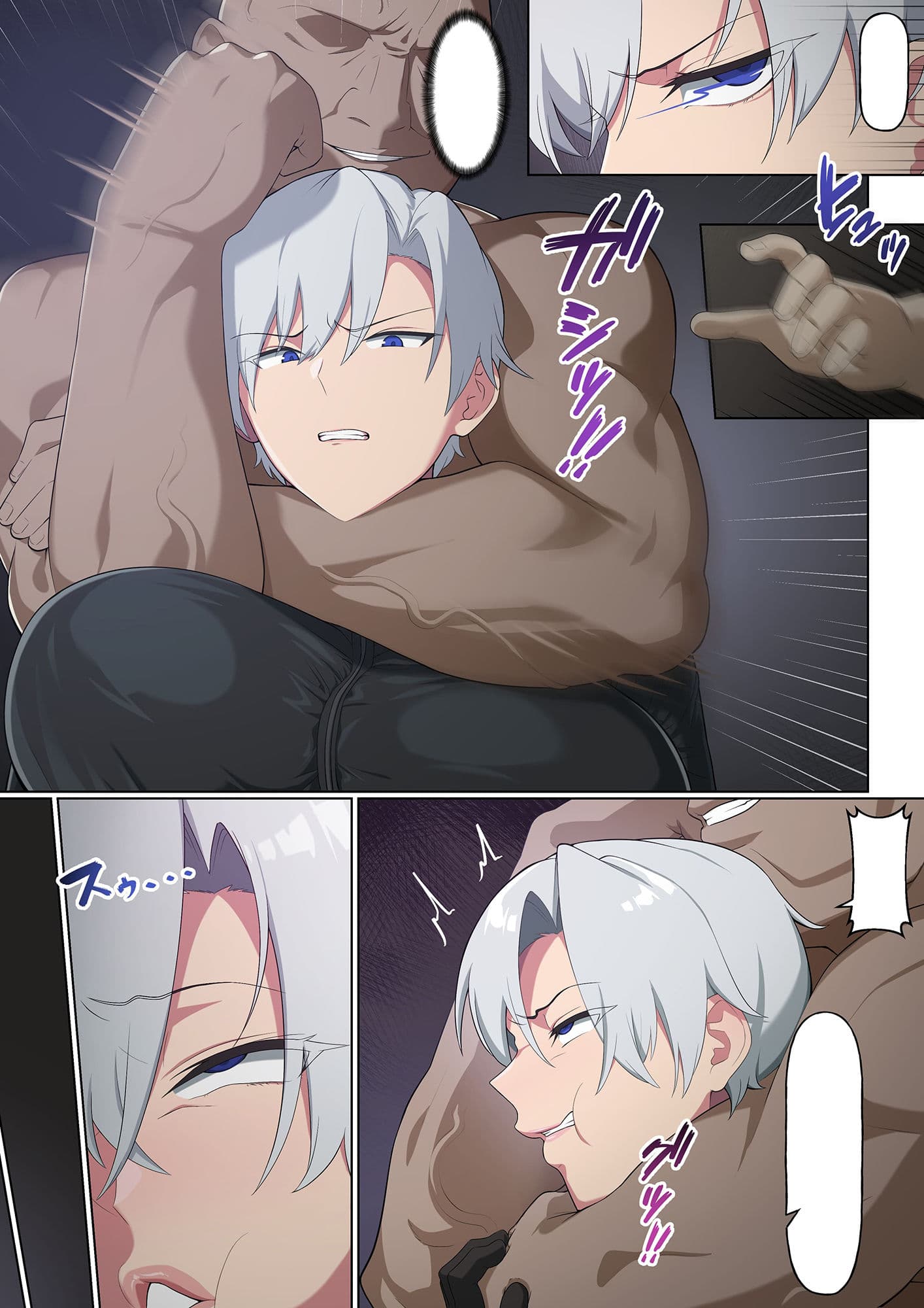 暗殺者の堕落 サンプル画像 2