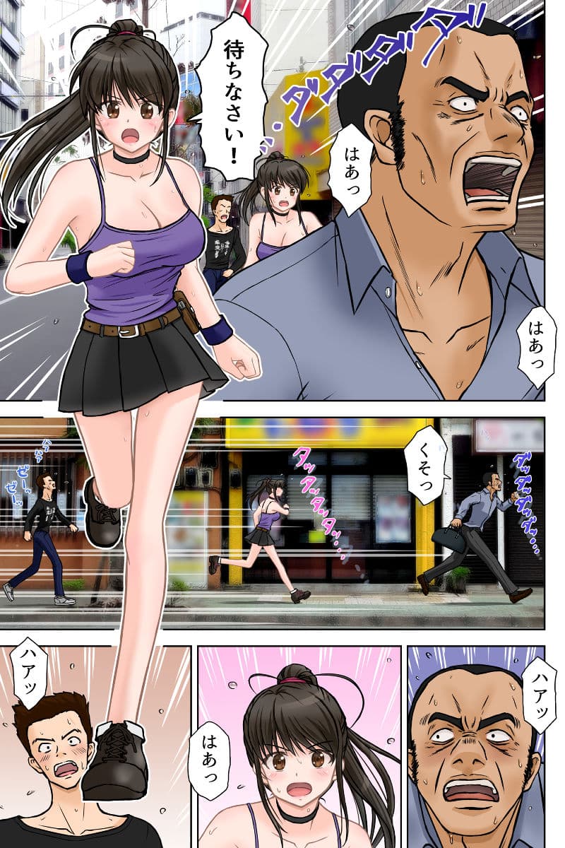 刑事ハルミ（前編） ポニーテールをほどいたら サンプル画像 1