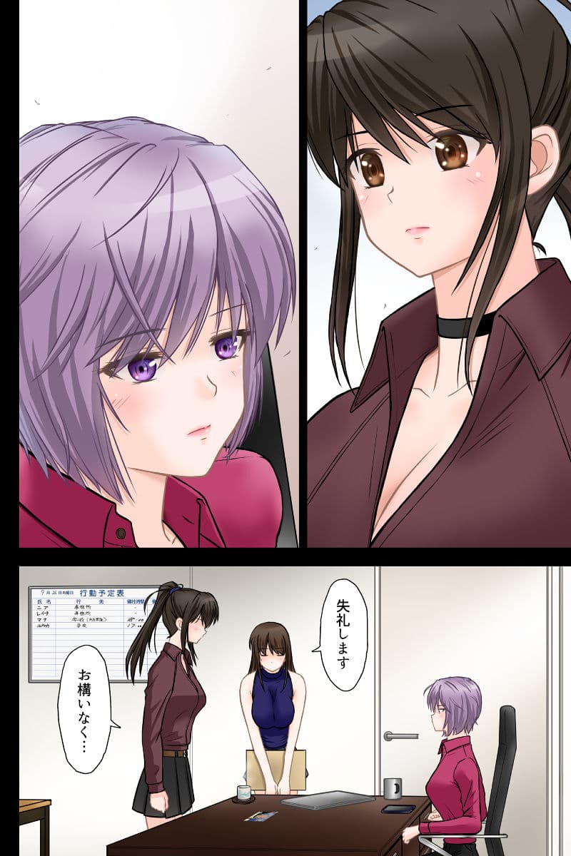 刑事ハルミ（前編） ポニーテールをほどいたら サンプル画像 3