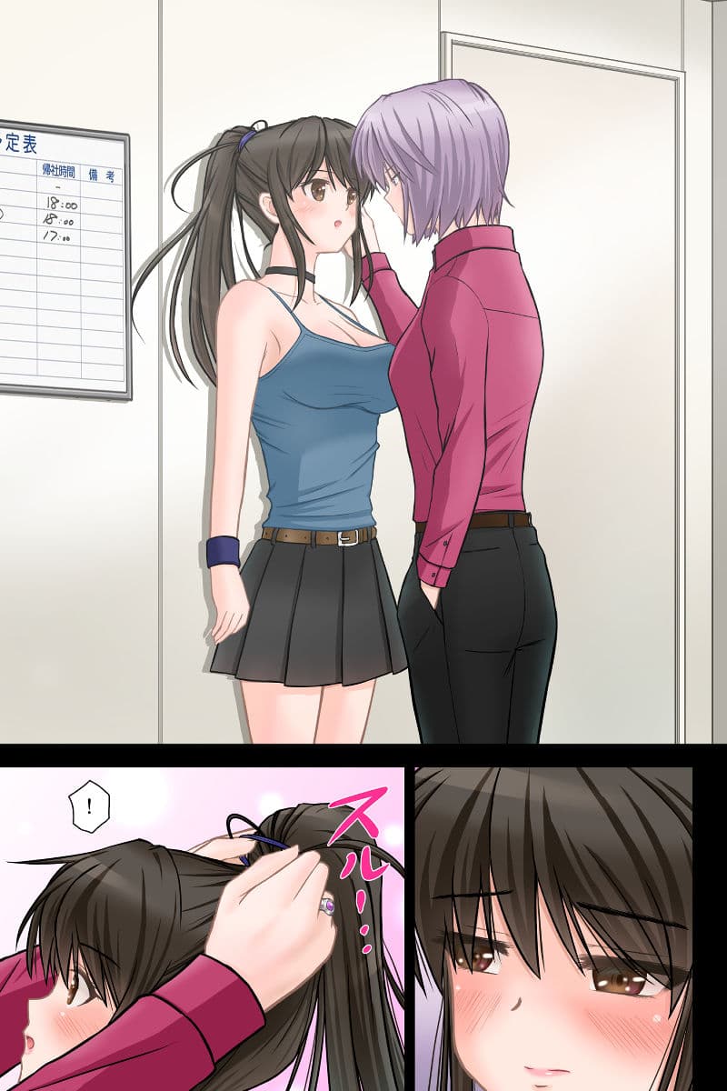 刑事ハルミ（前編） ポニーテールをほどいたら サンプル画像 5