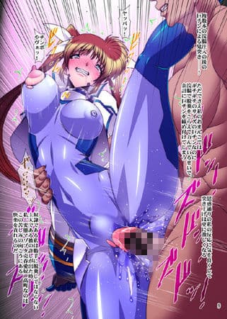 3隊長退廃落魄N ―前戯― サンプル画像 2