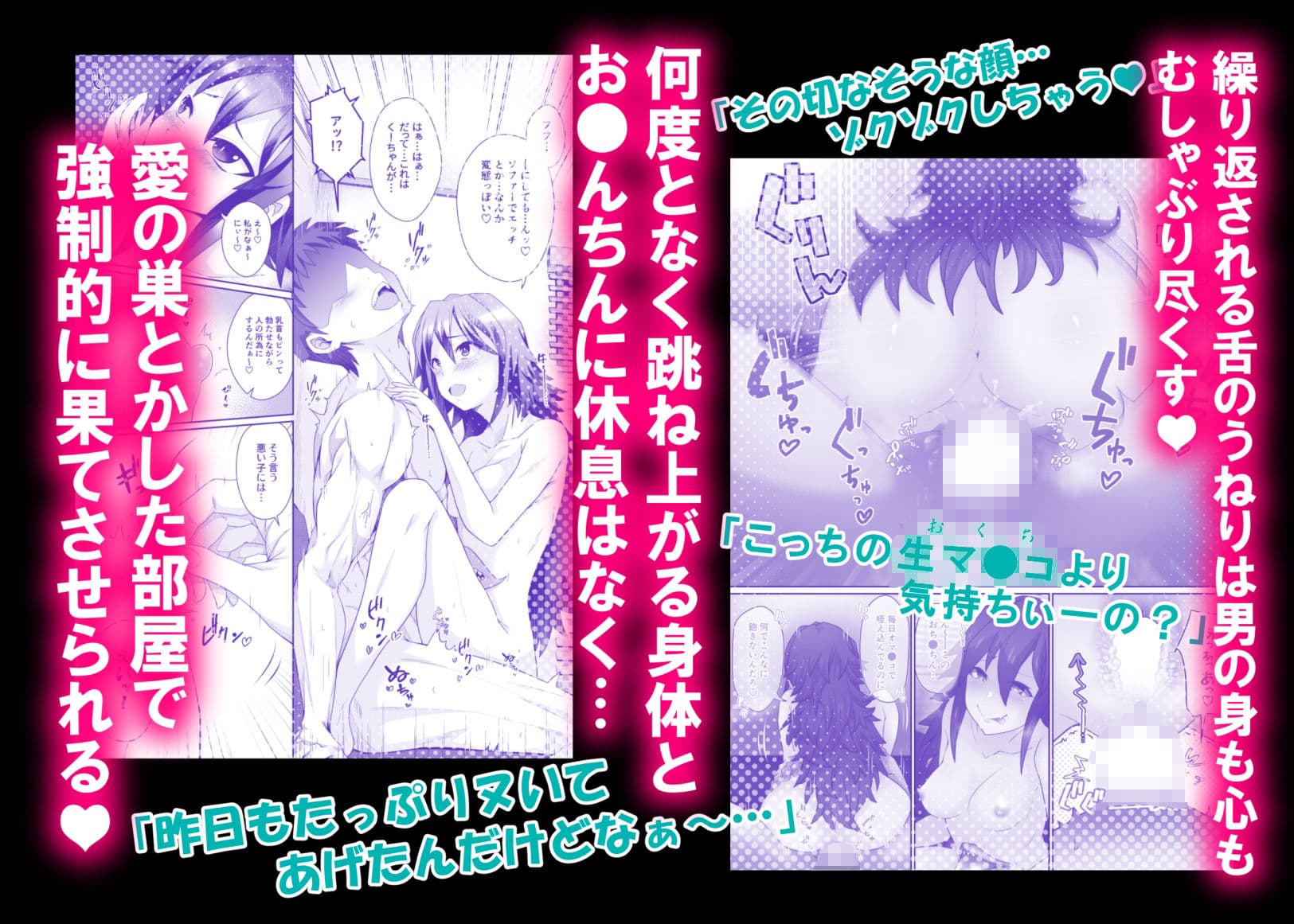 腹口少女2 サンプル画像 4