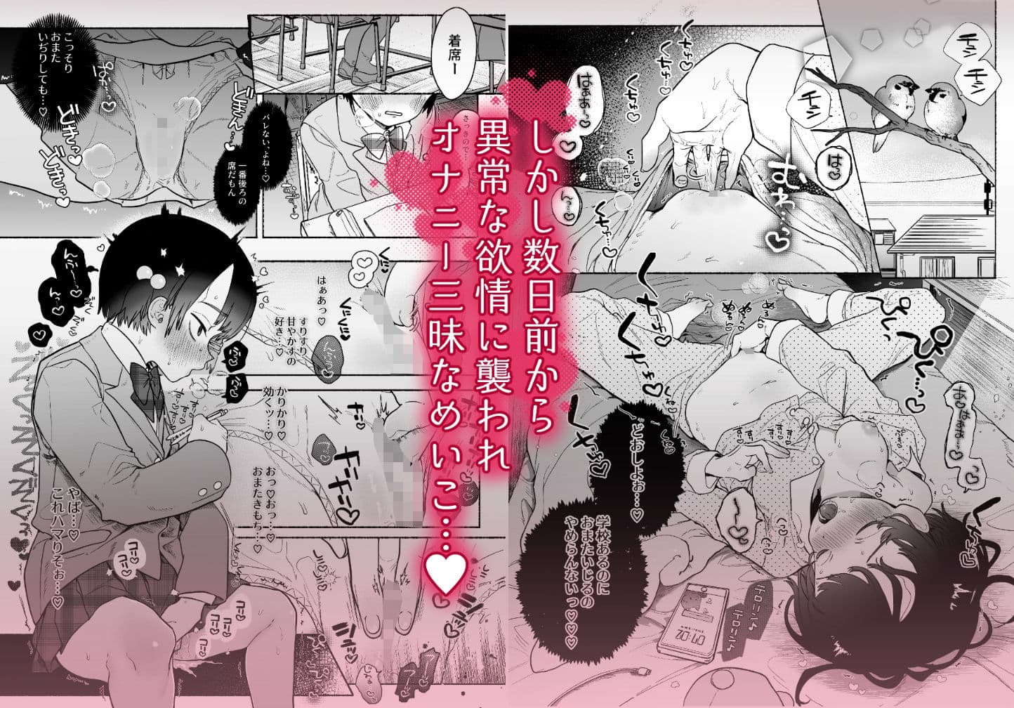 友情劣情百合発情 サンプル画像 2