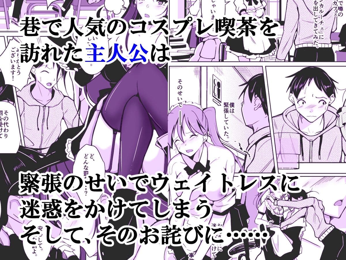 お姉さんに入れ替わりを強要され、女体の虜になった、僕。 サンプル画像 1