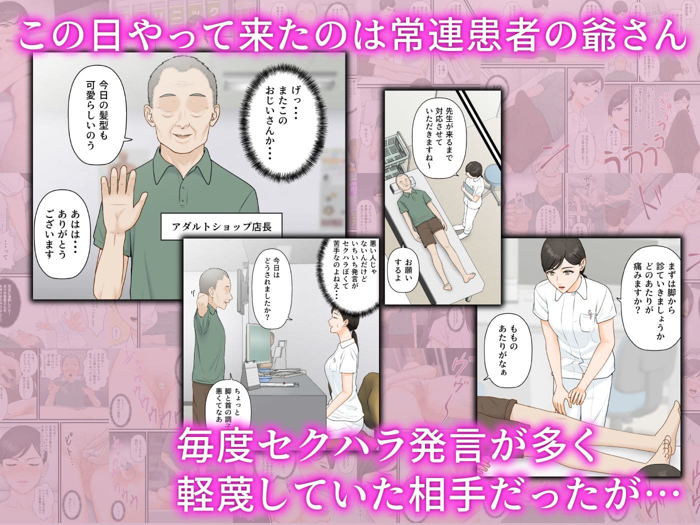 気丈な人妻が下品なジジイに寝取られるまで サンプル画像 2