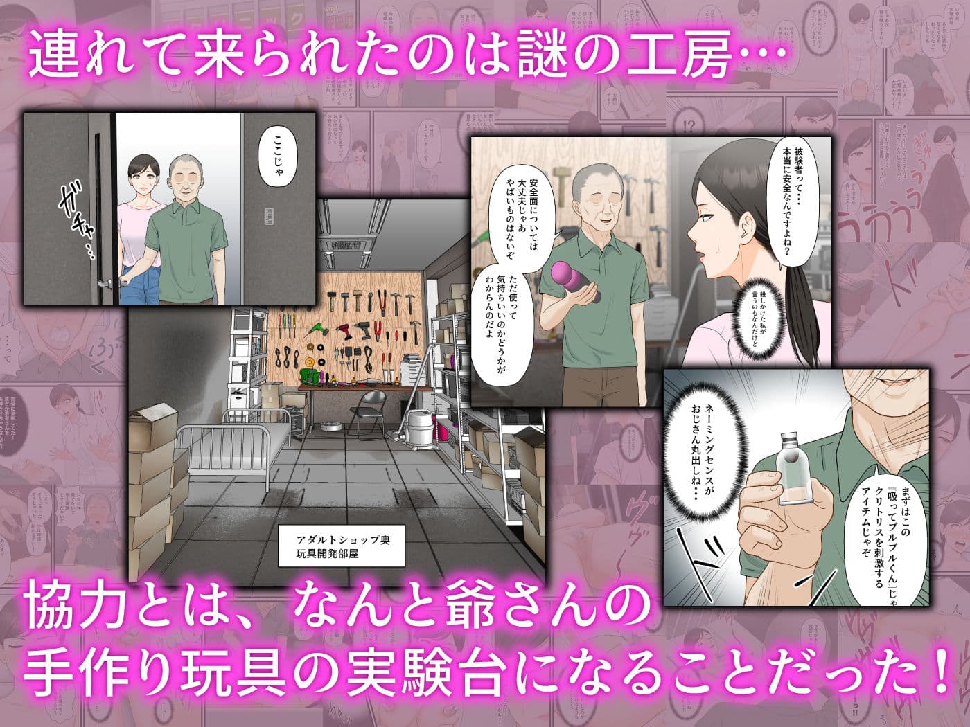 気丈な人妻が下品なジジイに寝取られるまで サンプル画像 4