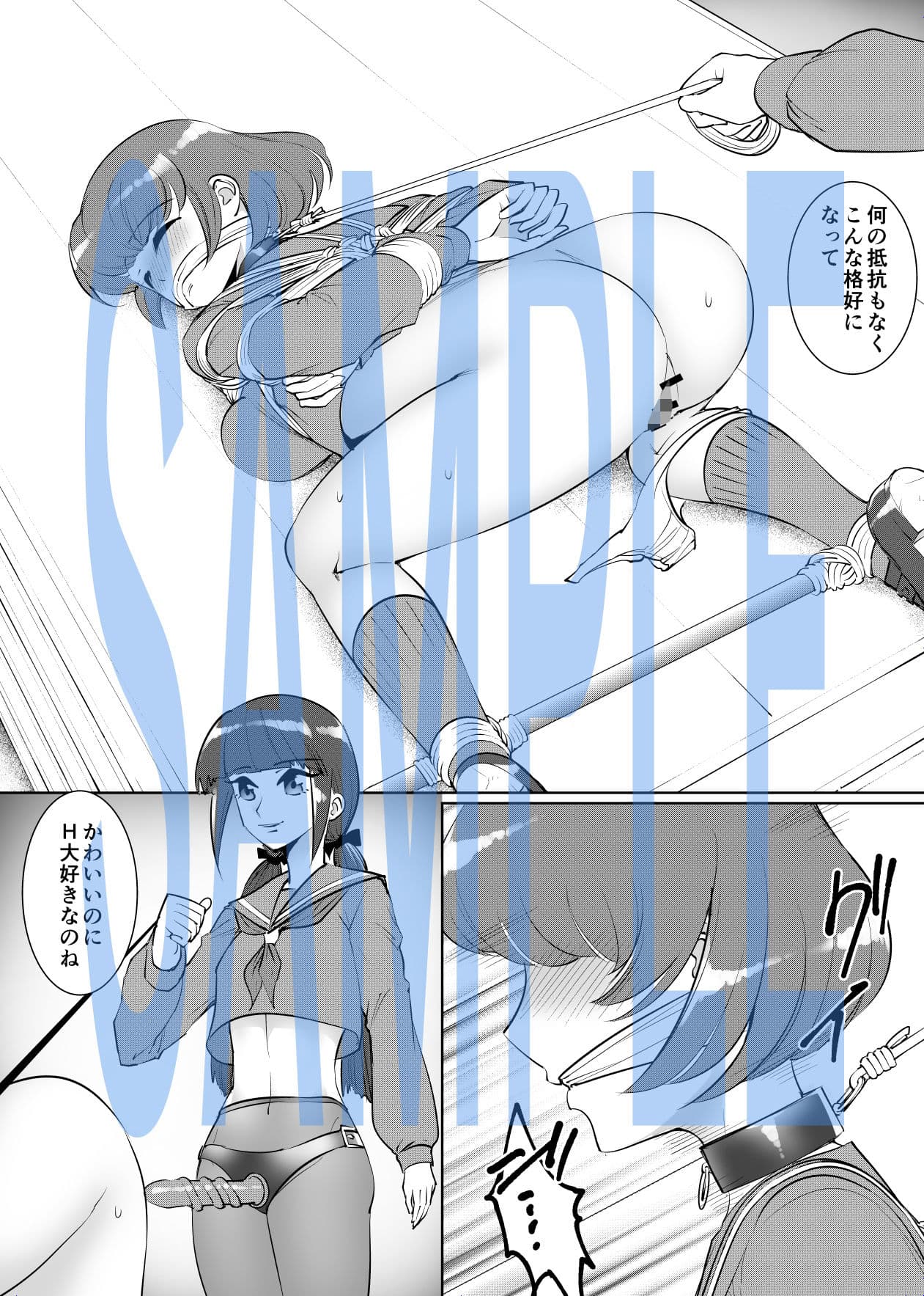 酸欠百合 サンプル画像 1